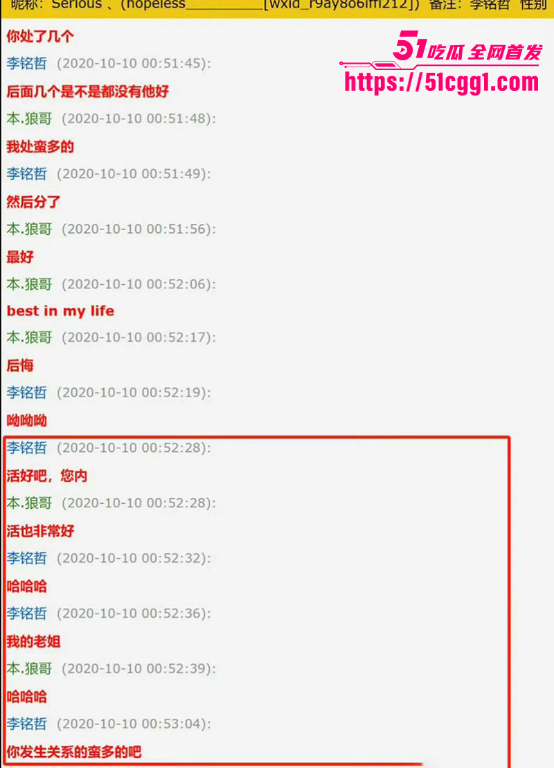 喻恩泰婚变 32 拷贝