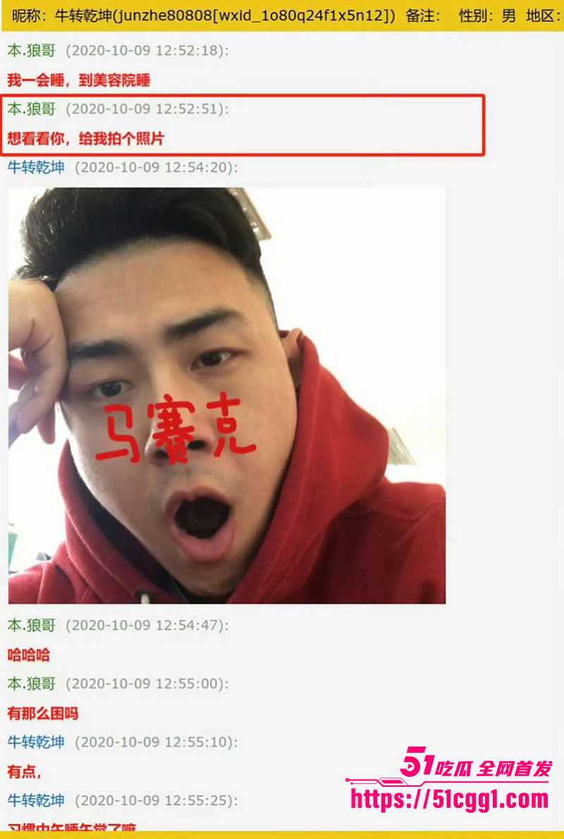 喻恩泰婚变 31 拷贝