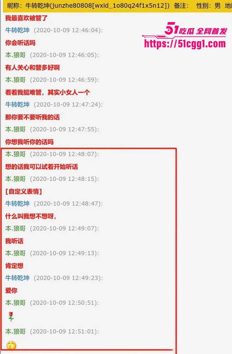 喻恩泰婚变 30 拷贝