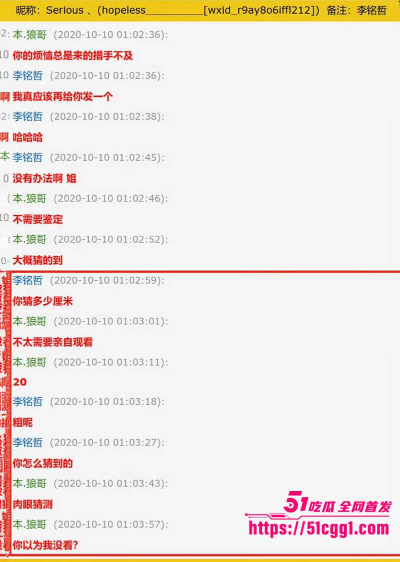 喻恩泰婚变 33 拷贝