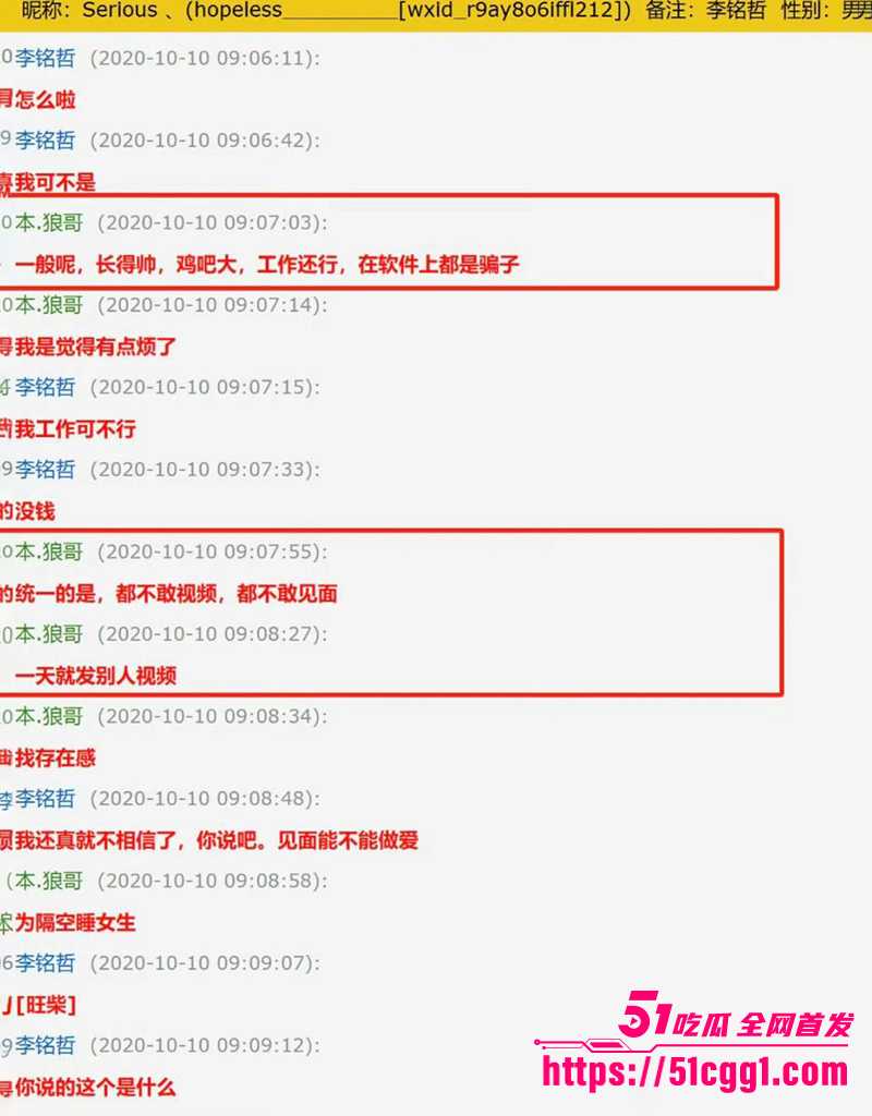 喻恩泰婚变 34 拷贝