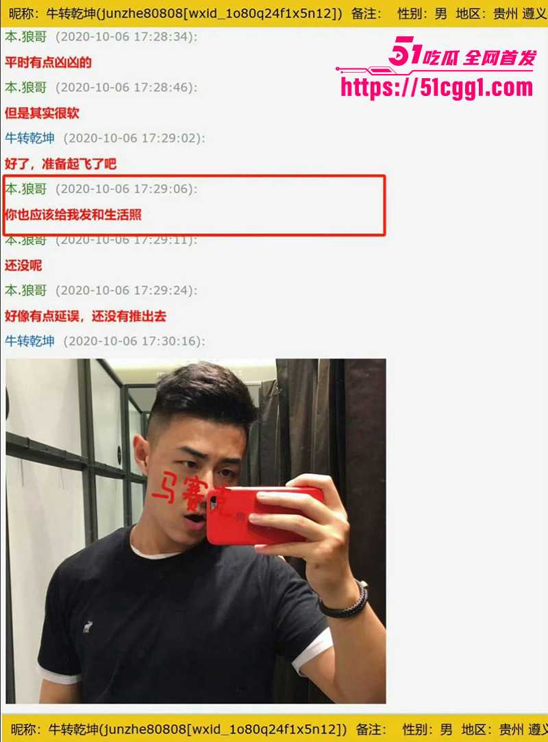 喻恩泰婚变 25 拷贝