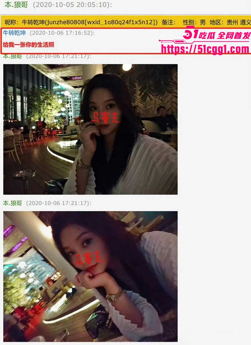 喻恩泰婚变 24 拷贝