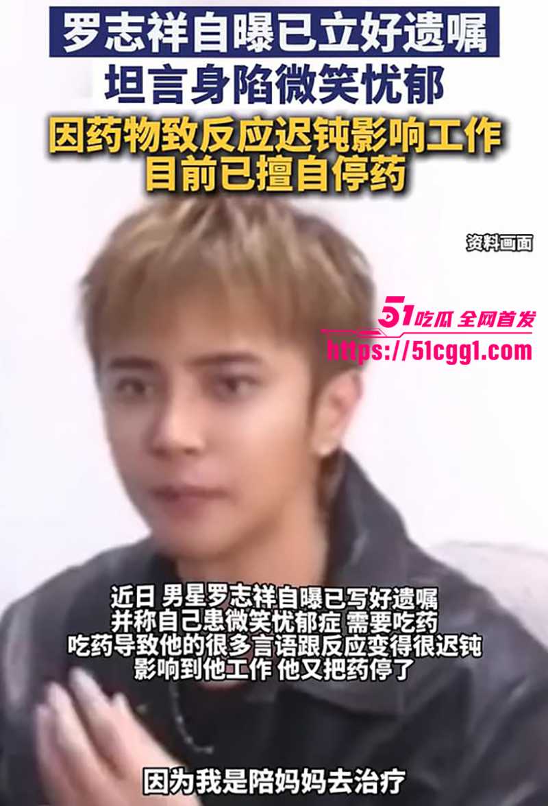 明星罗志祥群P视频曝光 5 拷贝