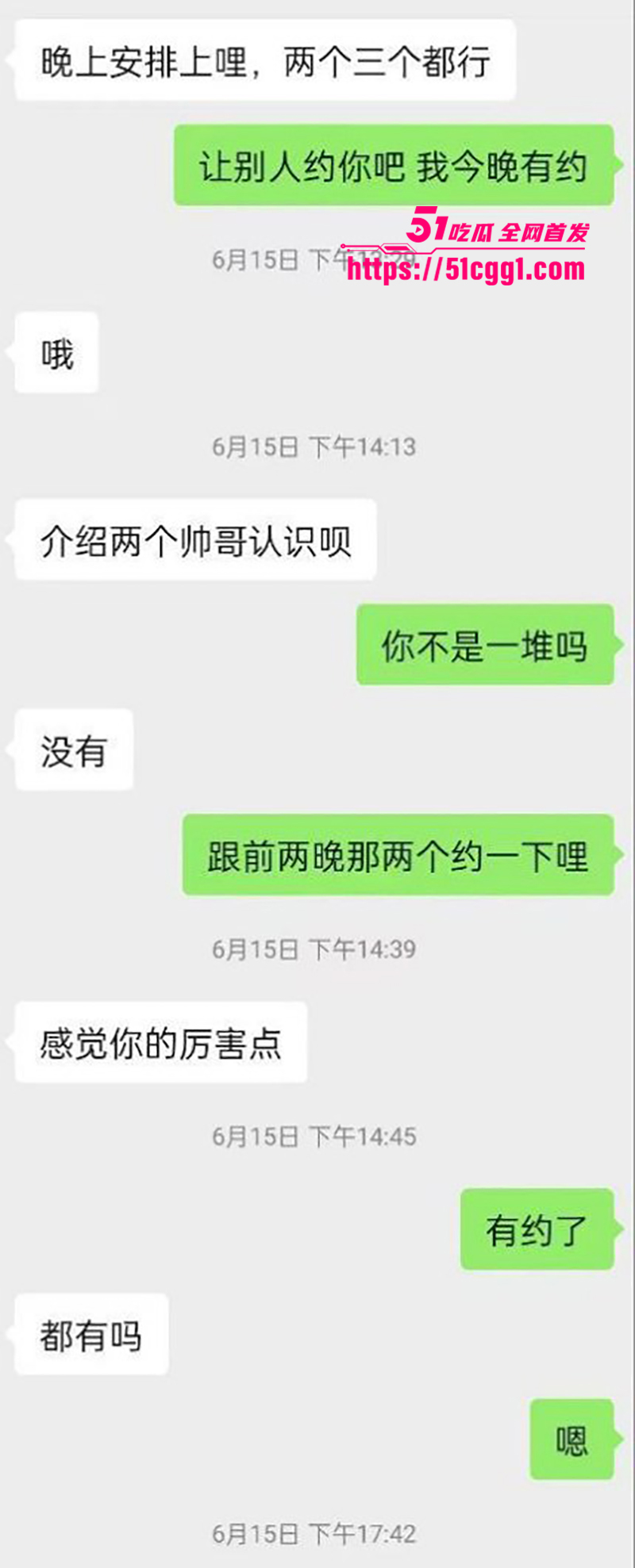 河北邯郸贱货沈悦丽多人性爱视频流出12拷贝