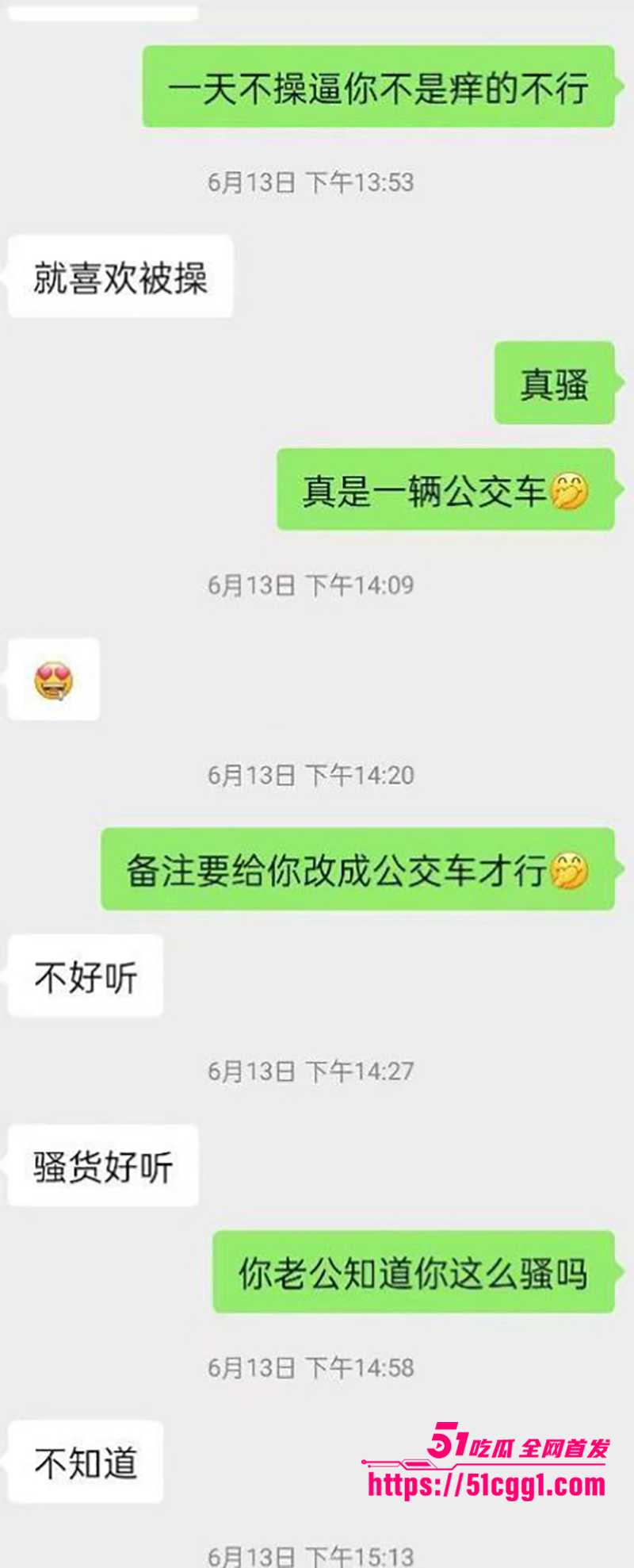 河北邯郸贱货沈悦丽多人性爱视频流出8拷贝