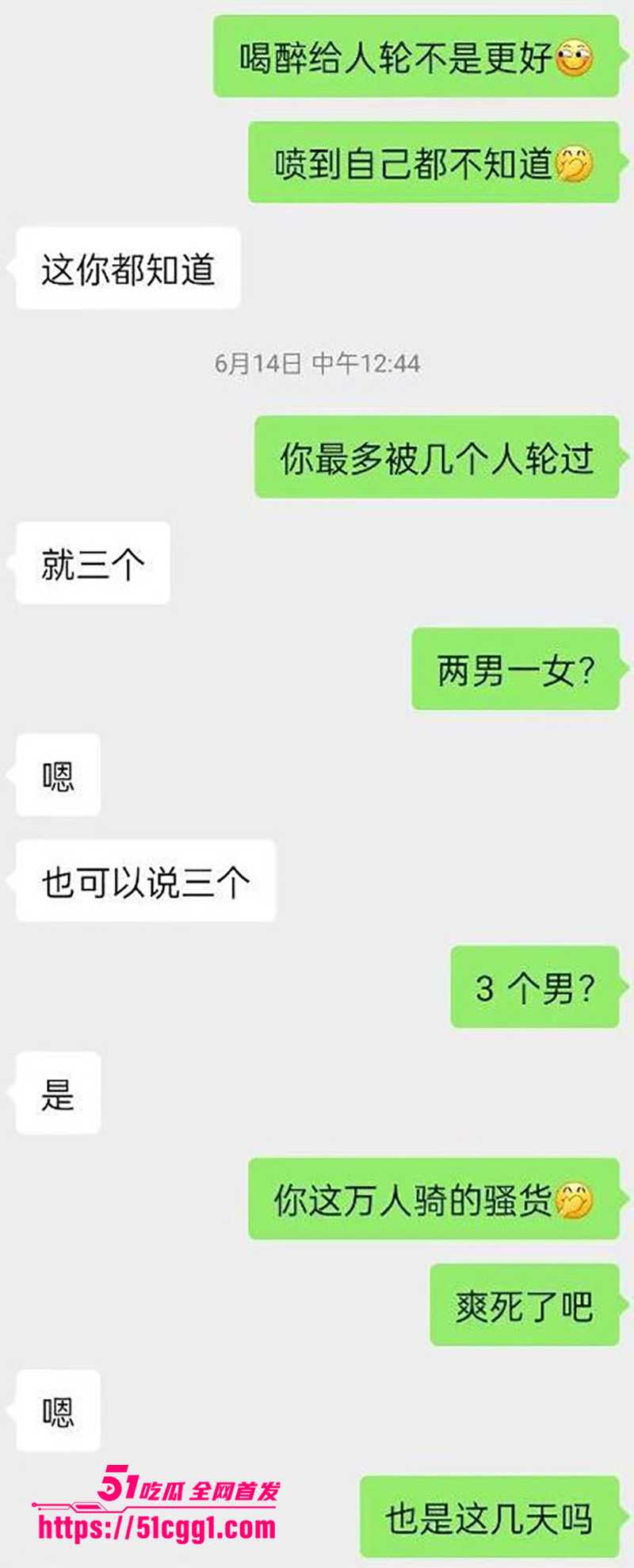 河北邯郸贱货沈悦丽多人性爱视频流出9拷贝