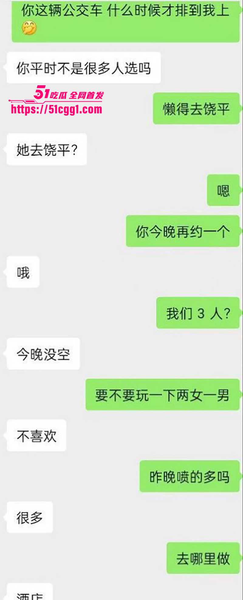 河北邯郸贱货沈悦丽多人性爱视频流出11拷贝