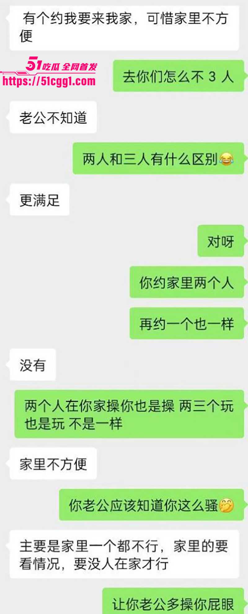 河北邯郸贱货沈悦丽多人性爱视频流出10拷贝