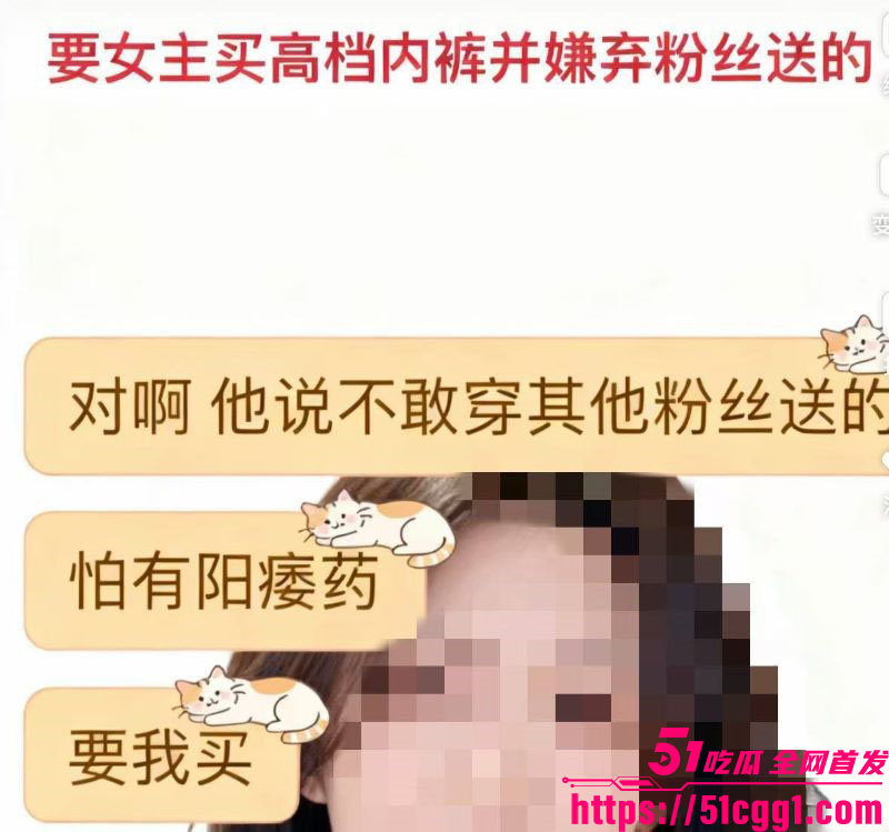 抖音网红F小奇阳痿淫魔塌房 22