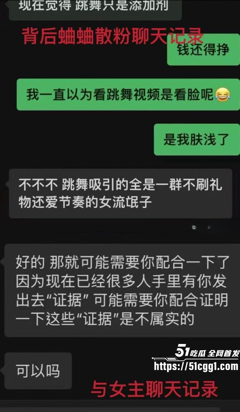 抖音网红F小奇阳痿淫魔塌房 24