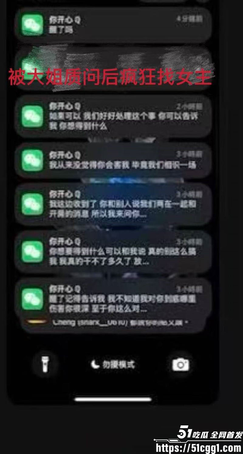 抖音网红F小奇阳痿淫魔塌房 19