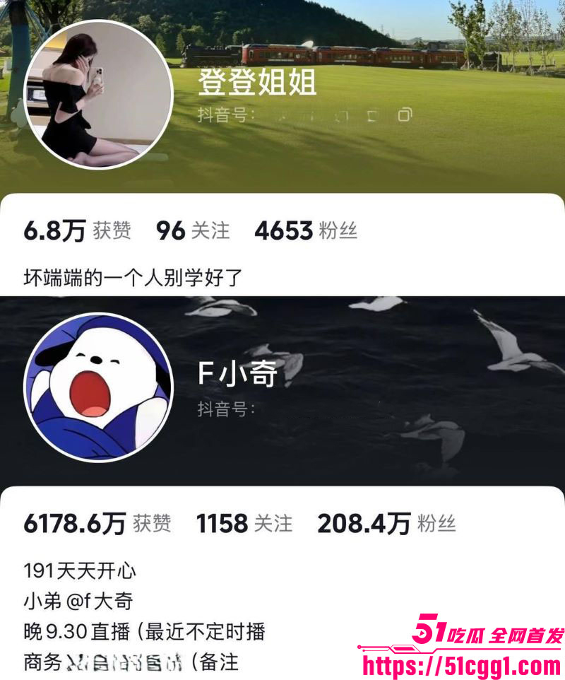 抖音网红 F小奇 阳痿淫魔塌房第二弹 操粉秒射遭女主曝光 气急败坏甩女生性爱视频 激情过后上演狗咬狗！