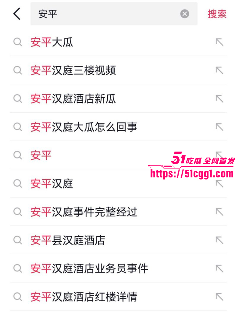 河北衡水 安平汉庭酒店业务员16秒大瓜！饥渴美女趴窗边后入偷情 发觉被拍后拉窗帘 全网万人疯求视频流出！