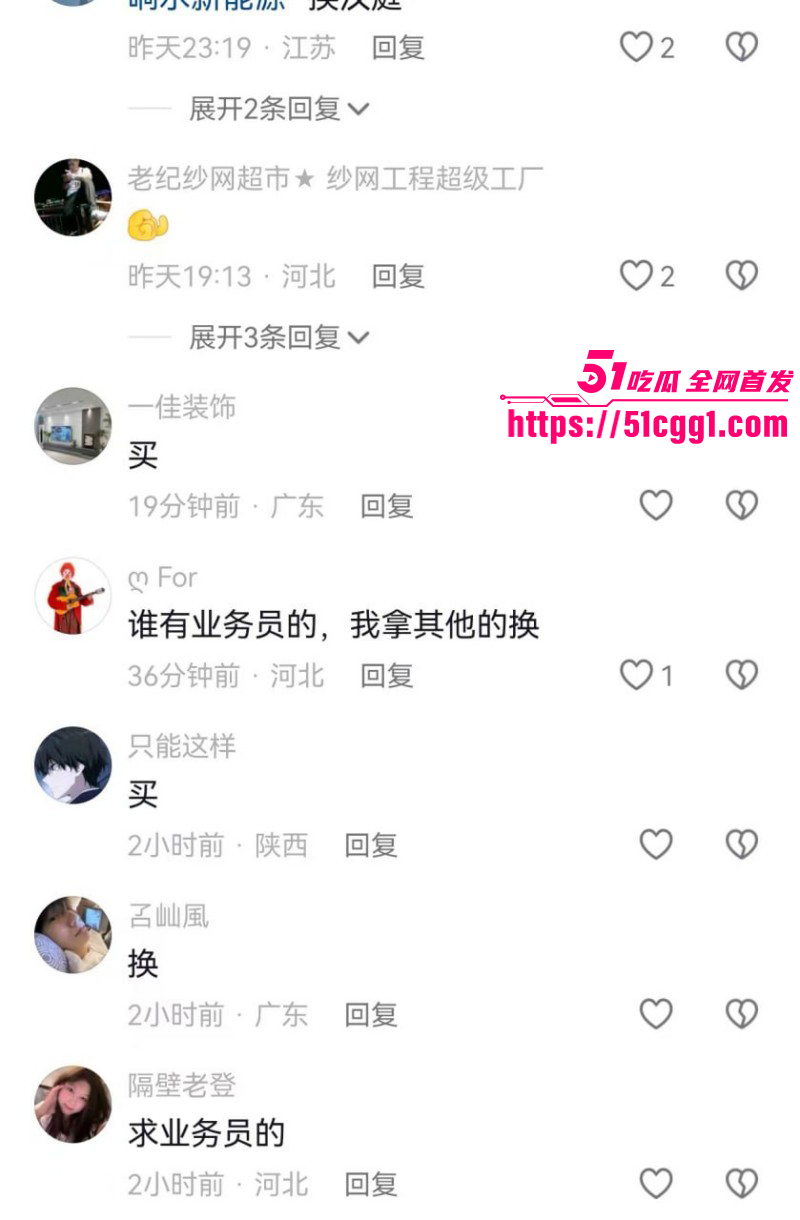 河北衡水安平汉庭酒店窗边偷情视频04
