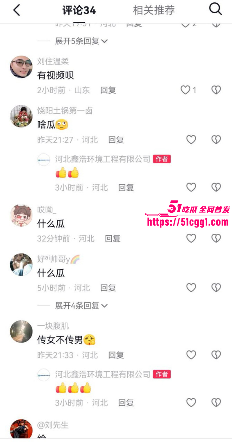 河北衡水安平汉庭酒店窗边偷情视频05