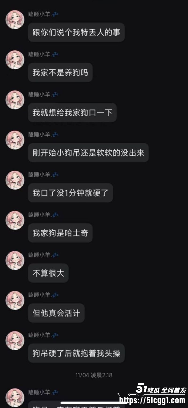 小仙女发情和狗做爱 8