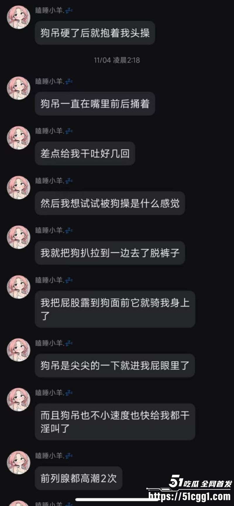 小仙女发情和狗做爱 9