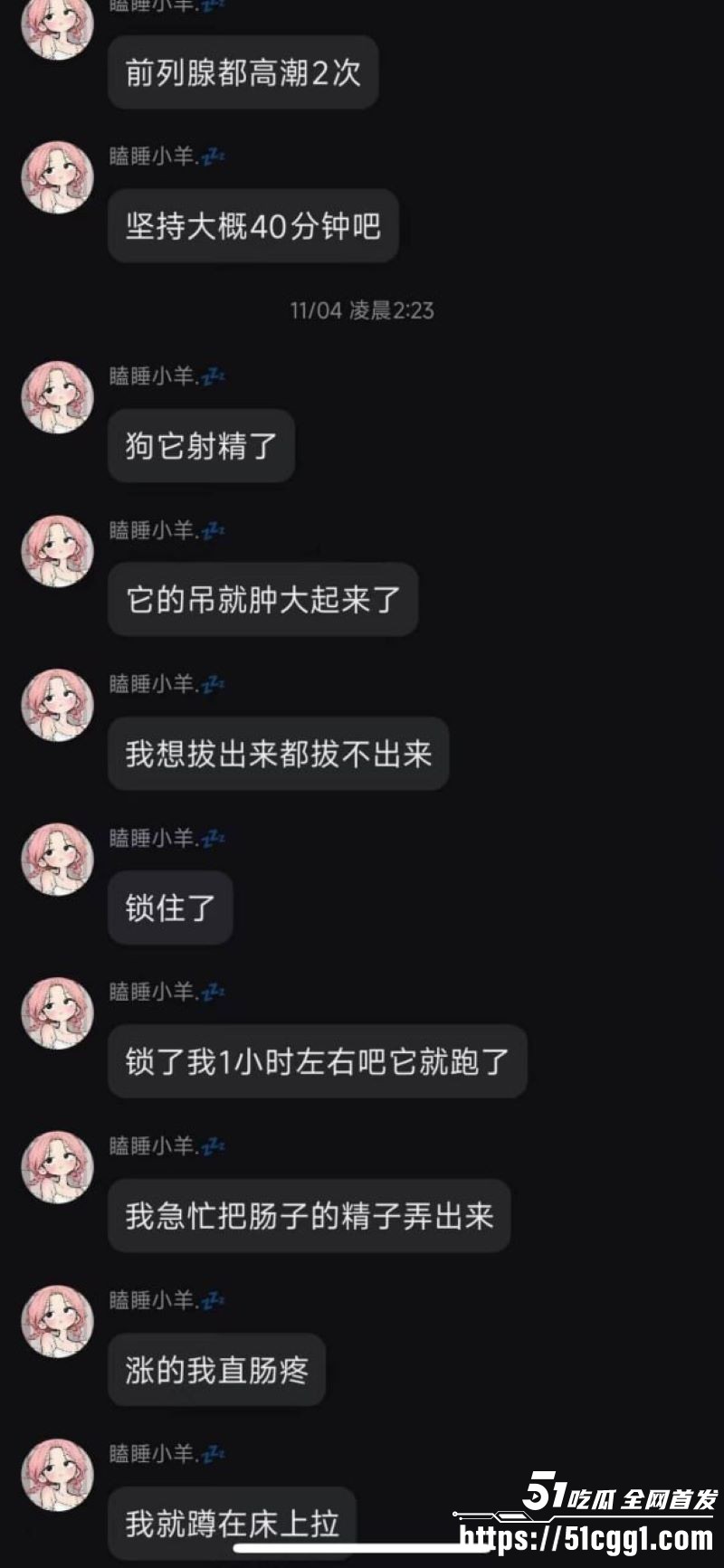 小仙女发情和狗做爱 10