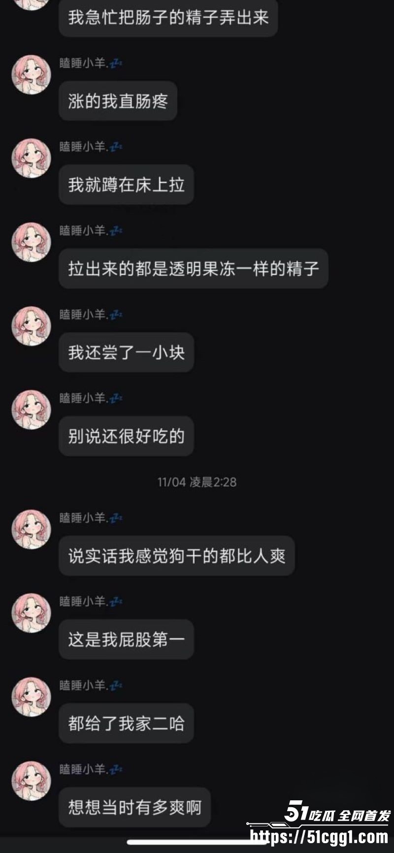小仙女发情和狗做爱 11