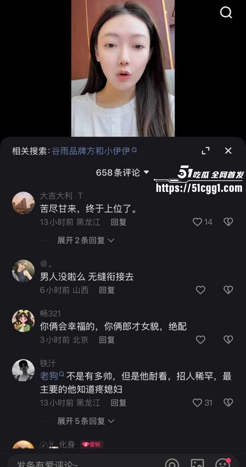 老狗被前妻白羽曝光KTV聚众淫乱033