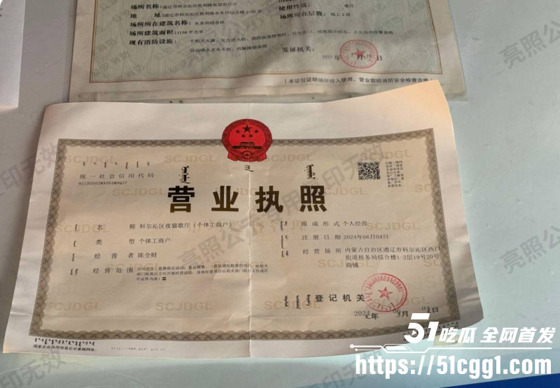 老狗被前妻白羽曝光KTV聚众淫乱024