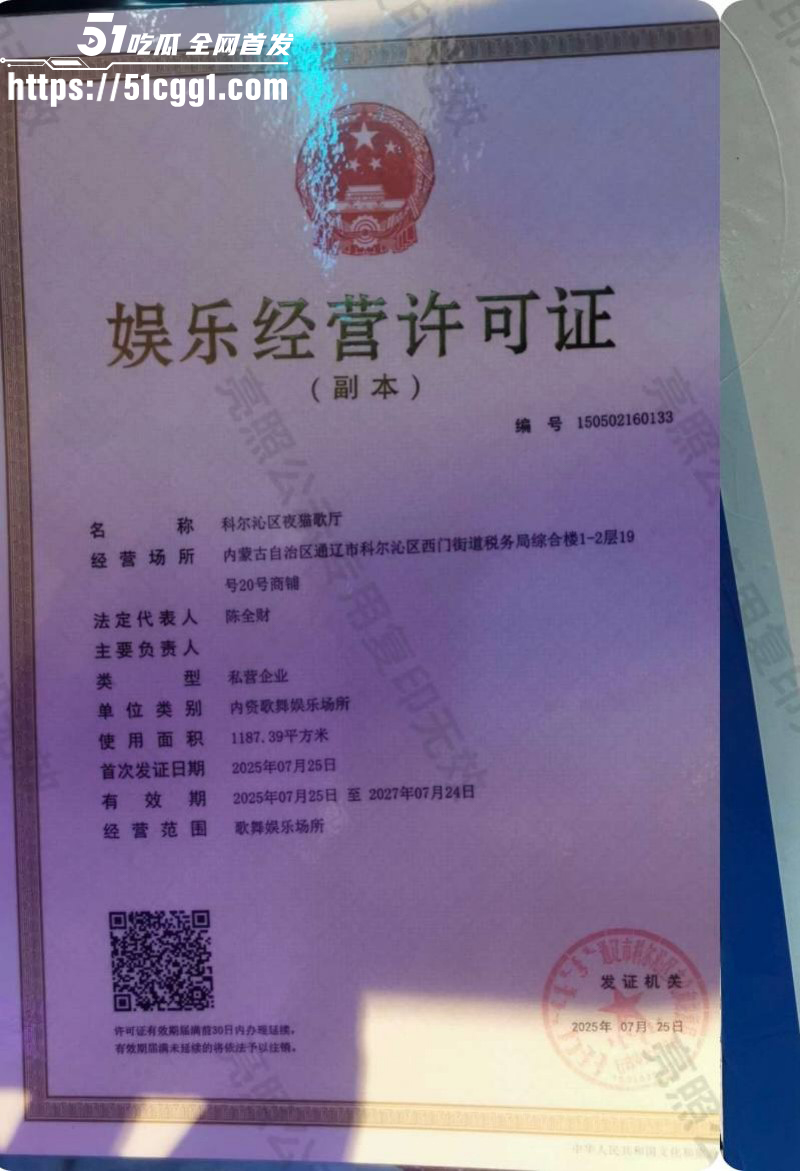 老狗被前妻白羽曝光KTV聚众淫乱025