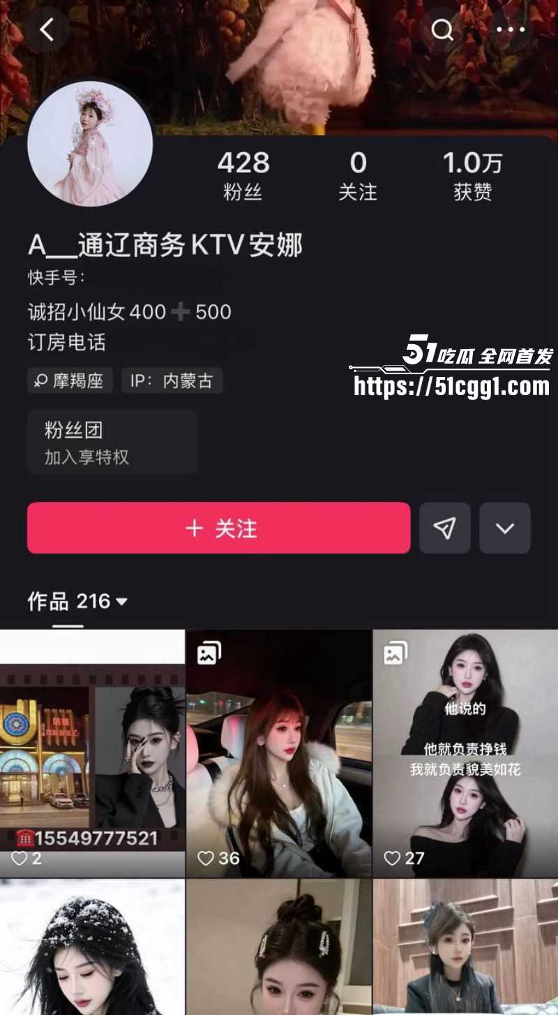 老狗被前妻白羽曝光KTV聚众淫乱023