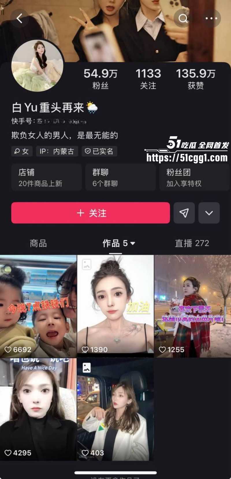 老狗被前妻白羽曝光KTV聚众淫乱012