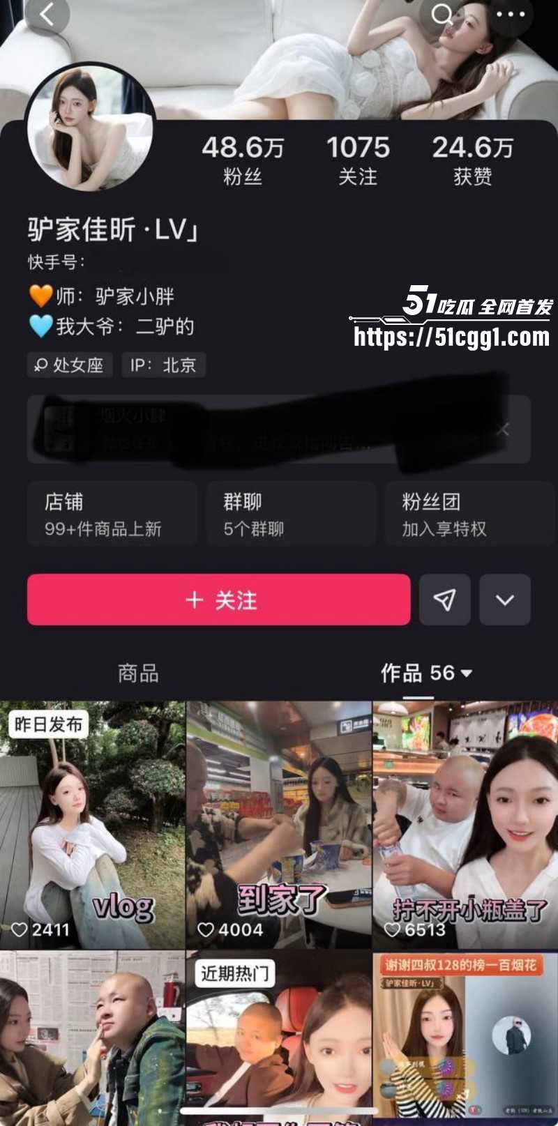 老狗被前妻白羽曝光KTV聚众淫乱04