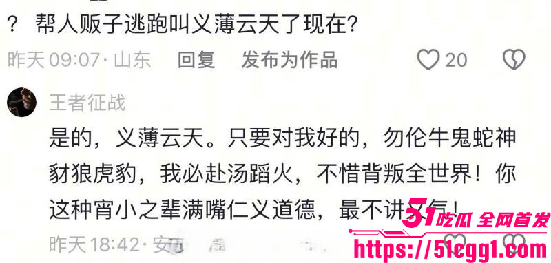 柬埔寨劫囚事件黑幕大曝光 13