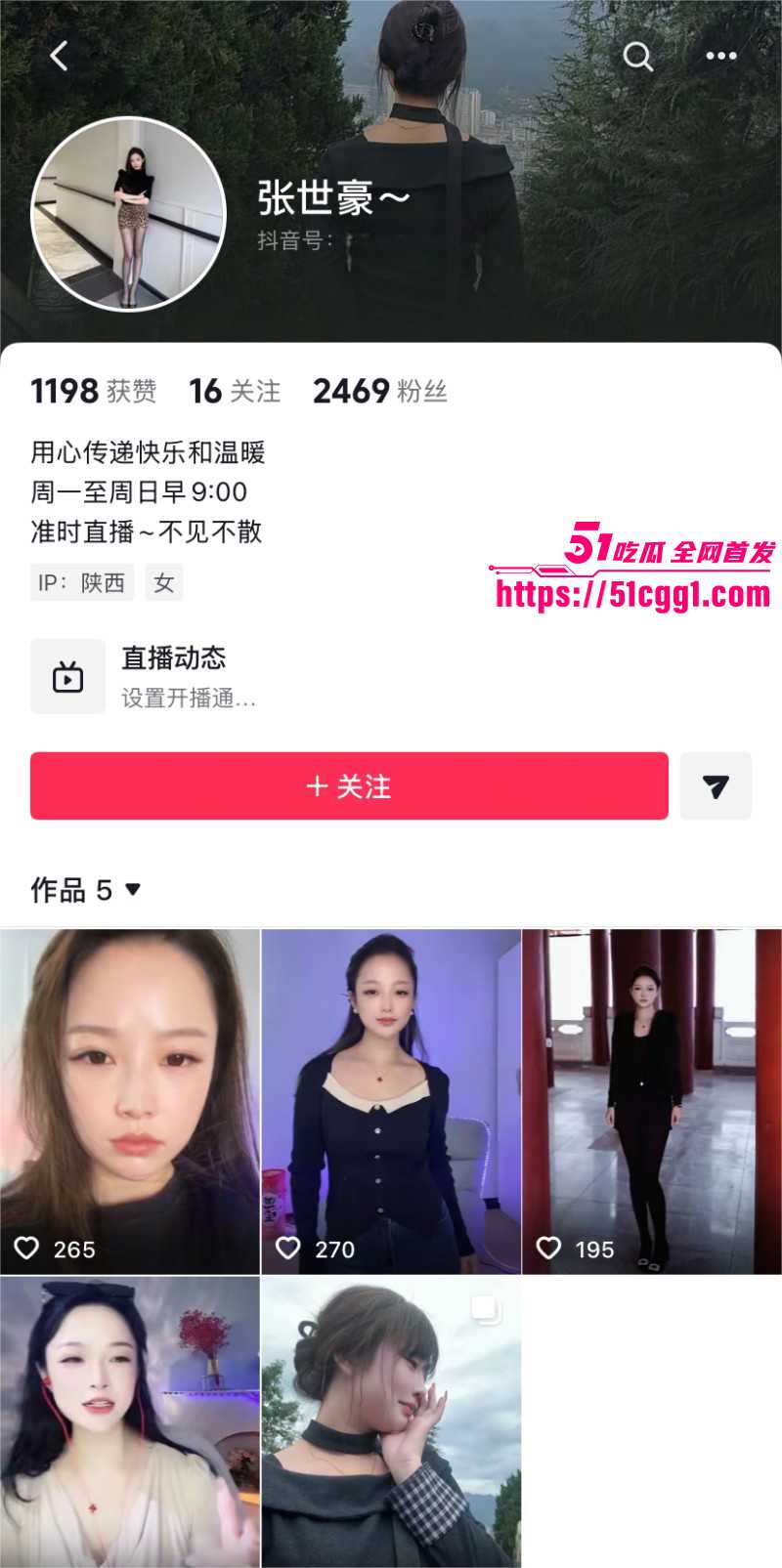 抖音擦边博主 张世豪 只因神似柬埔寨大嫂 便令无数男人悸动 直播间大佬豪掷万金与其春宵一夜 约炮视频独家曝光！