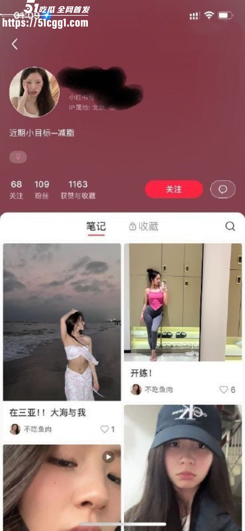 富二代约炮大神 fkabuto 约炮荆州甜妹 极品反差妹出轨男友 露脸深喉戴眼罩被狂顶G点 后入掰臀喷白浆！
