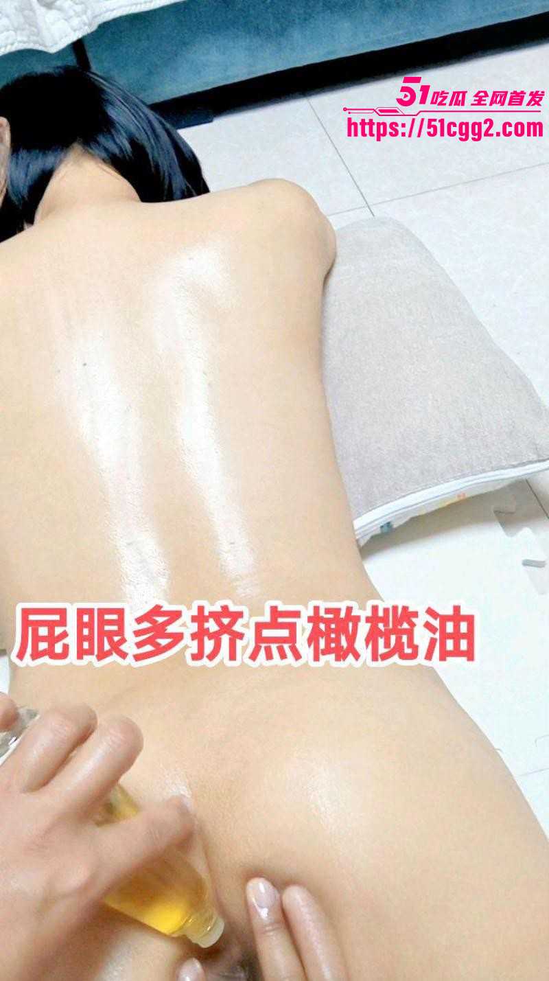 把嫂子视为禁脔帮嫂子推油按摩08
