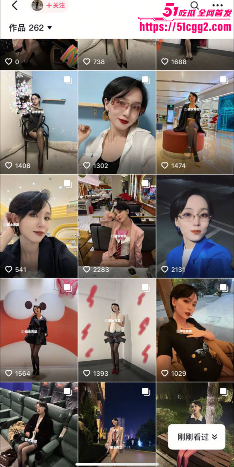 抖音 陕西西安风骚少妇 碳水青菜 8