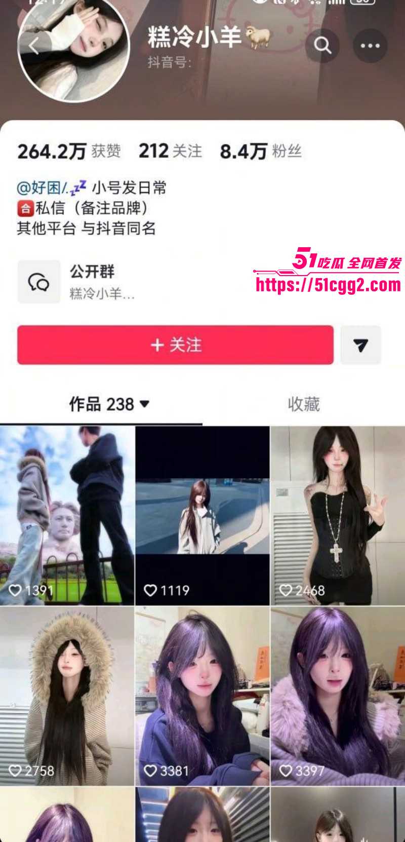 抖音清纯网红 糕冷小羊 霸凌事件完整版视频曝光 因嫉妒学妹美貌 对其大打出手狂扇耳光 乖巧人设彻底崩塌！