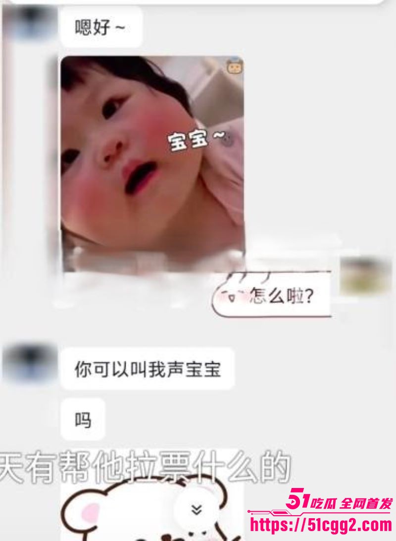 郑州刘先生8年血汗116万全被老婆打赏男主播 9