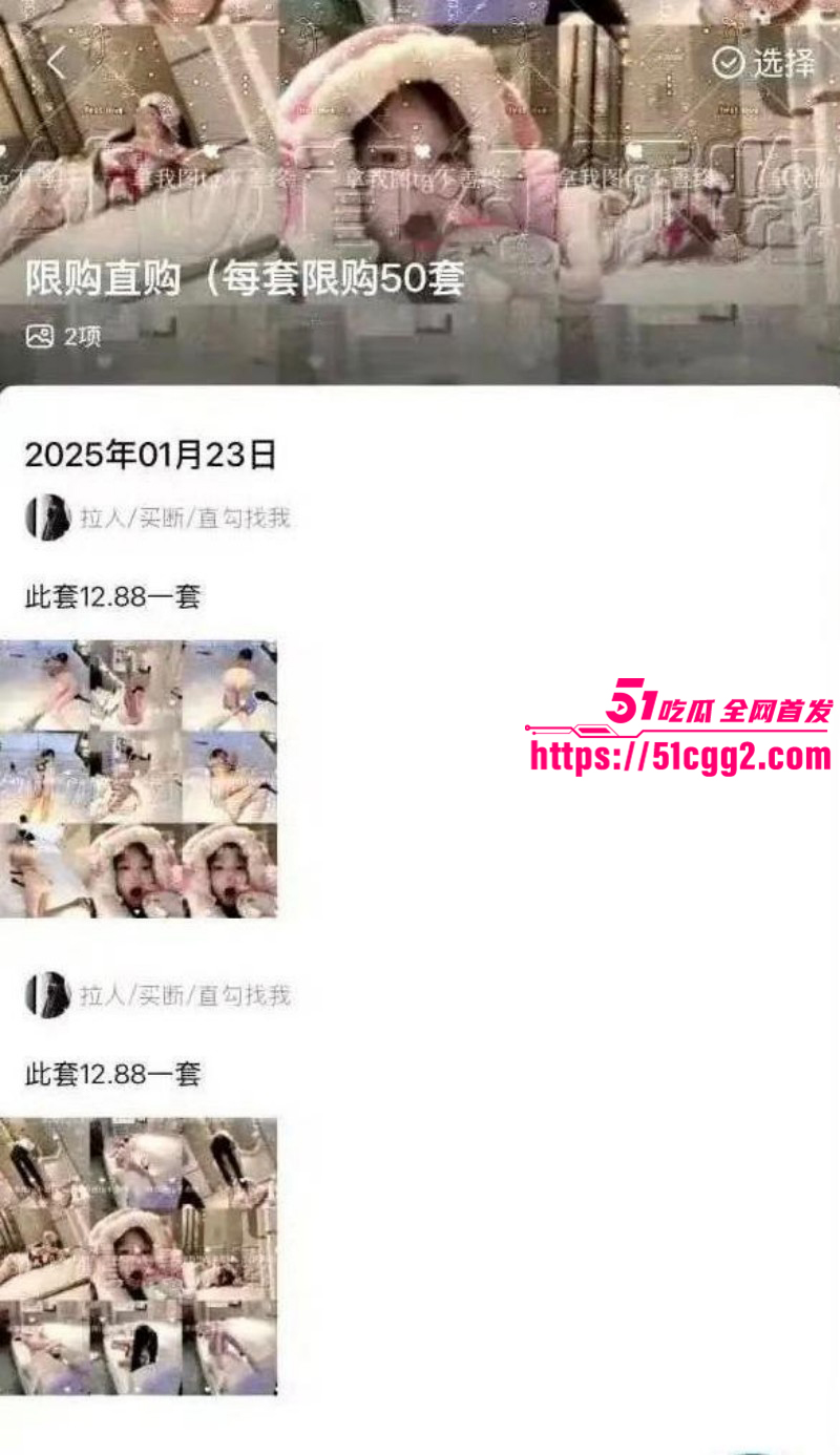 王者荣耀职业选手道崽被曝女友是福利姬012