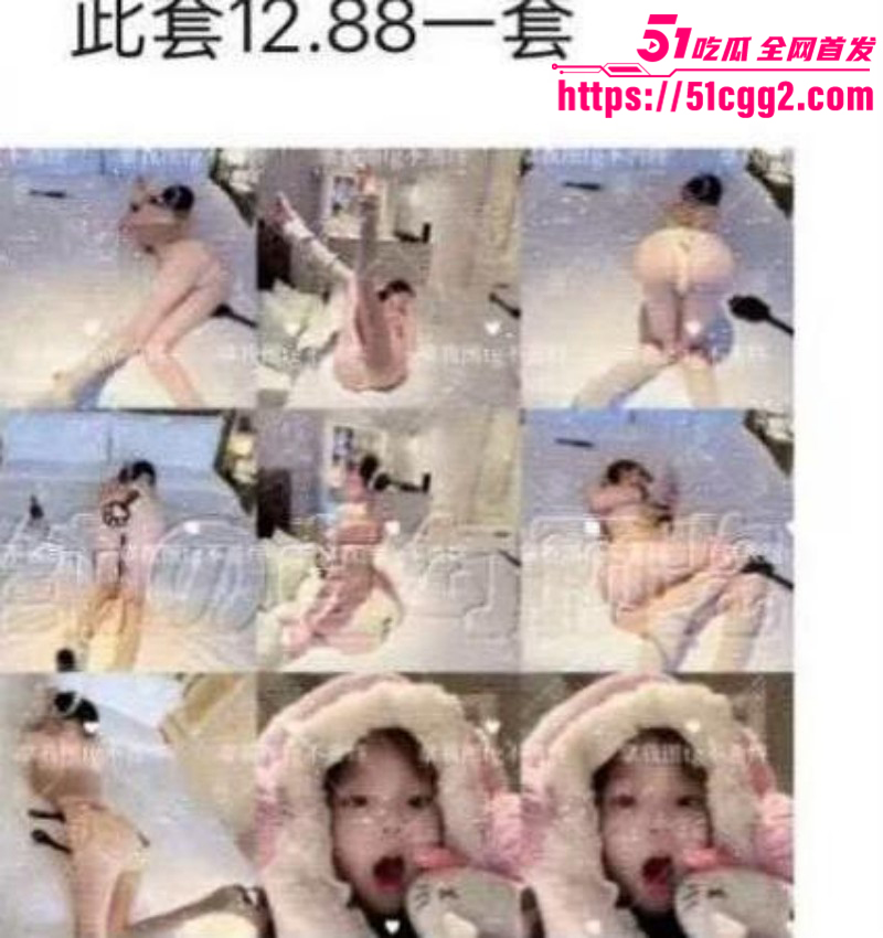 王者荣耀职业选手道崽被曝女友是福利姬013
