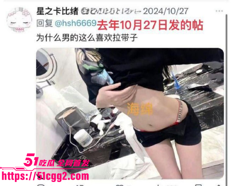 王者荣耀职业选手道崽被曝女友是福利姬014