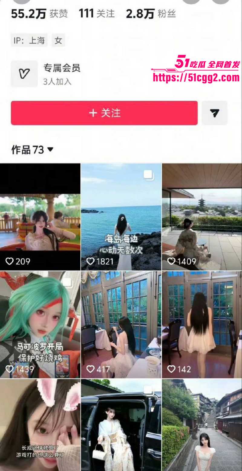 王者荣耀职业选手道崽被曝女友是福利姬02