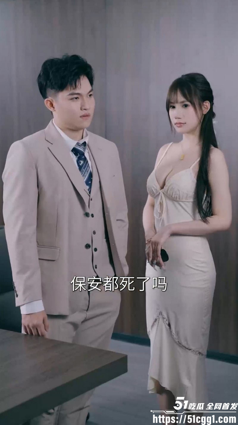 擦边短剧复仇后的亲密游戏 5