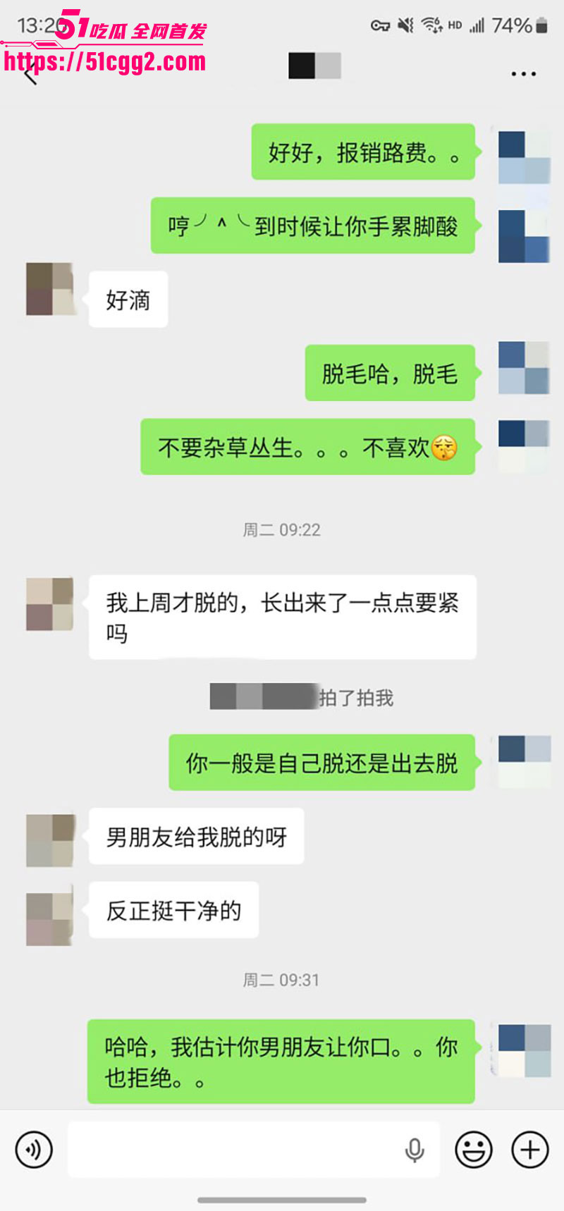 私拍大神老虎菜约拍美女大学生02