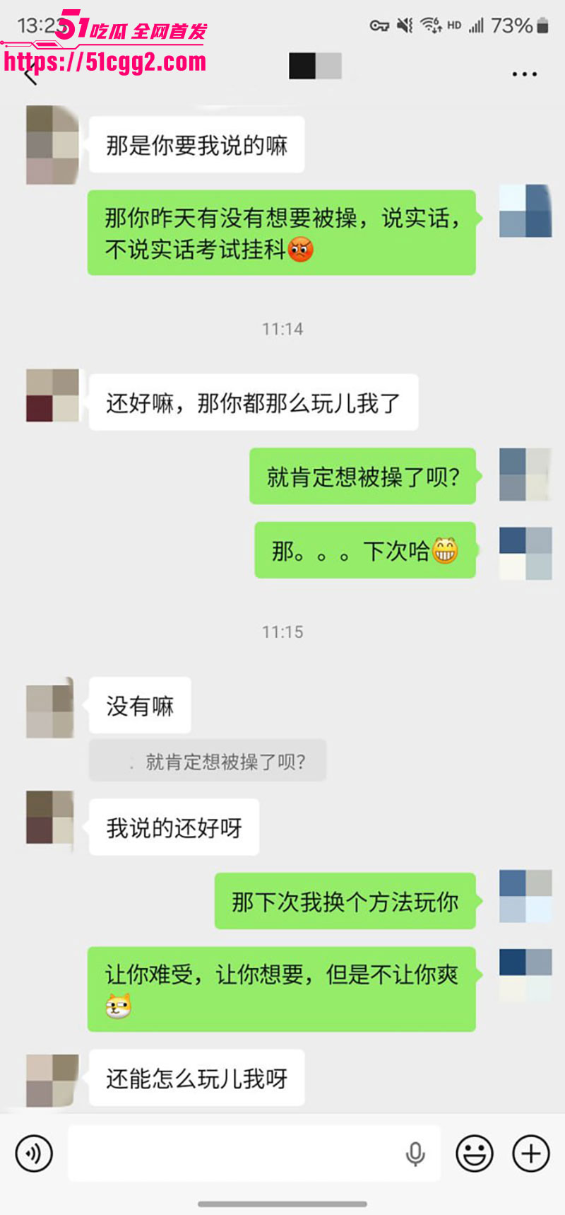私拍大神老虎菜约拍美女大学生04