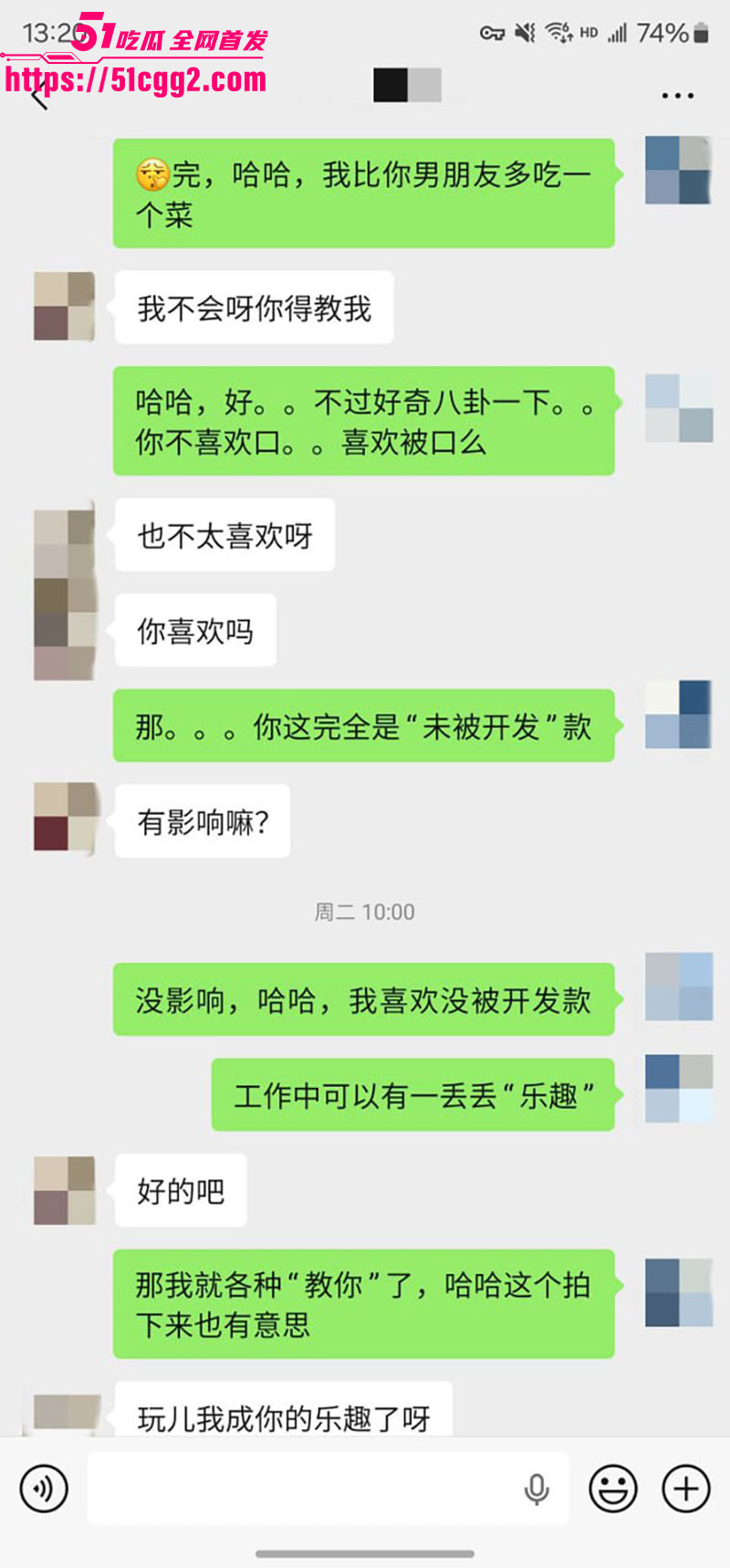 私拍大神老虎菜约拍美女大学生03
