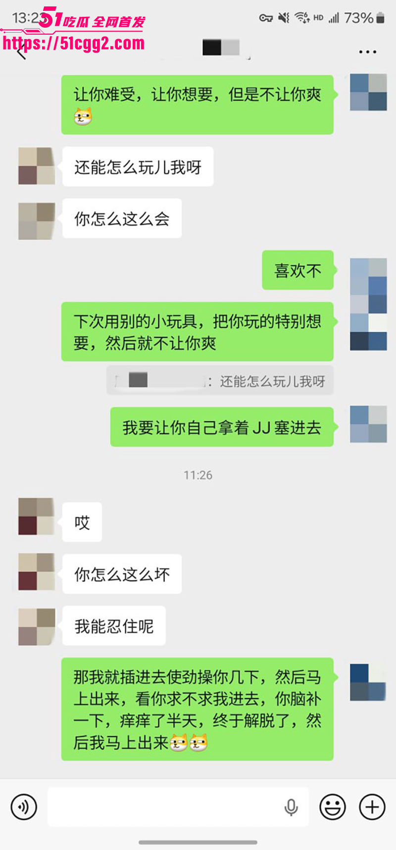 私拍大神老虎菜约拍美女大学生05