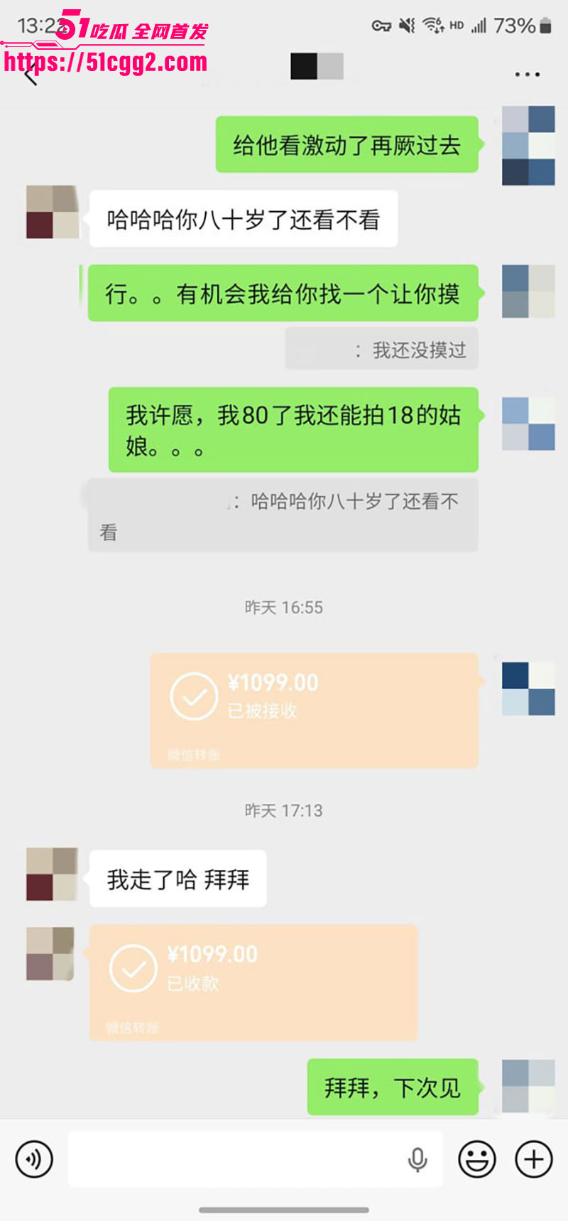 私拍大神老虎菜约拍美女大学生06