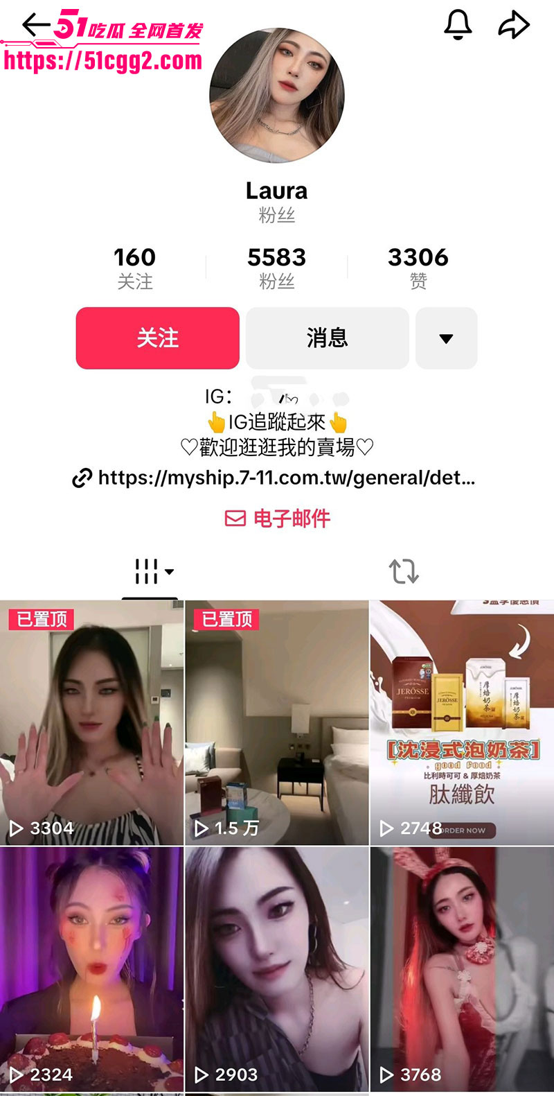 TikTok美女博主 Laura 下海实锤 与男友直播无码做爱 深喉口爆激情舌吻 画面刺激勾动欲火！