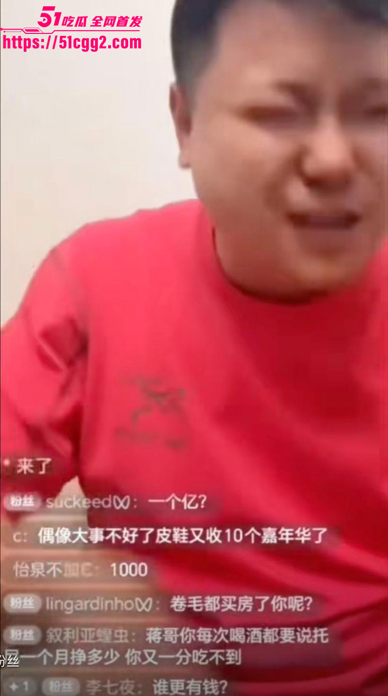 李老八旗下主播 蒋宁川 KTV灌醉公主扒裤狂亲屁股 灵堂蹦迪侮辱亡者 堪称全网最招狠的网络禽兽！