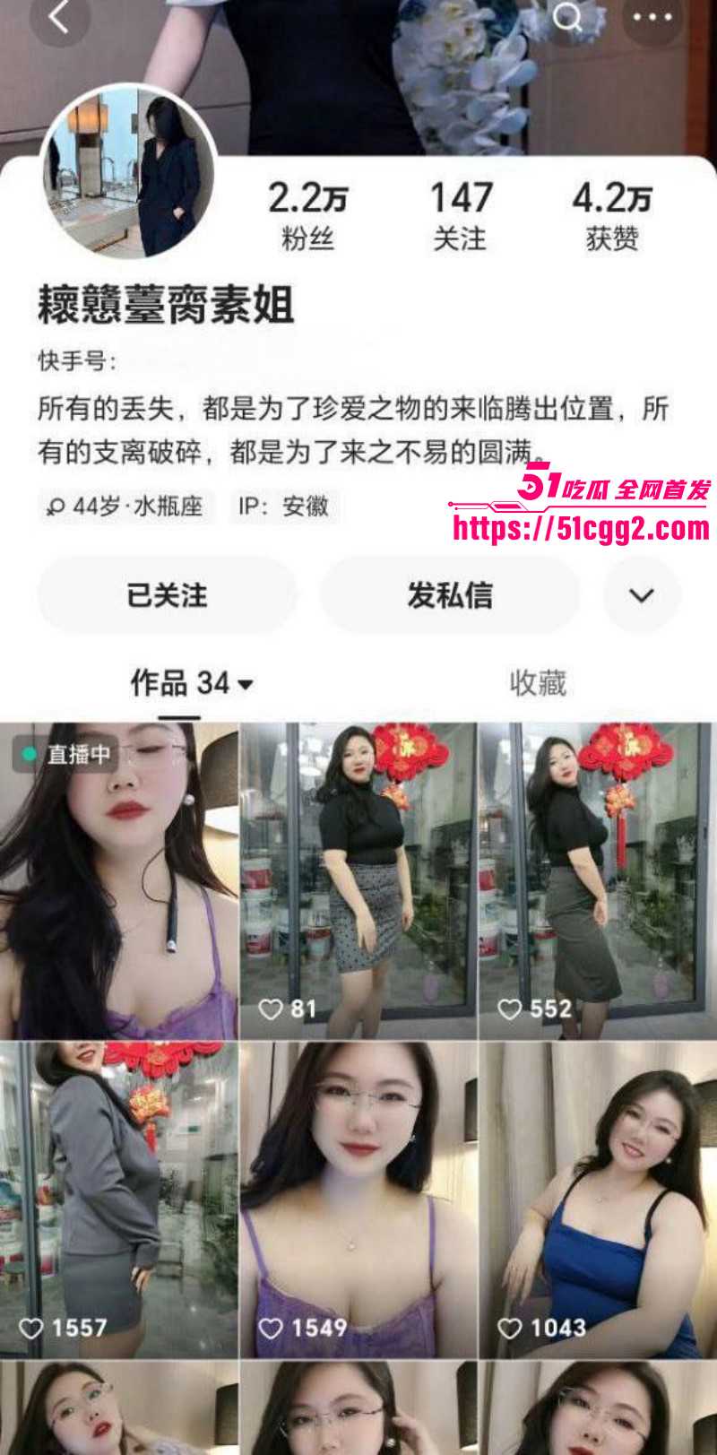 快手熟女主播 耲戇薹脔素姐 不雅视频流出！高贵少妇身姿丰腴 跪地吞屌秒变反差淫后 浪叫销魂堪称肉欲盛宴！